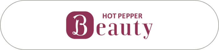 HOT PEPPER Beauty